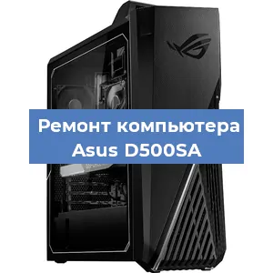 Замена usb разъема на компьютере Asus D500SA в Красноярске